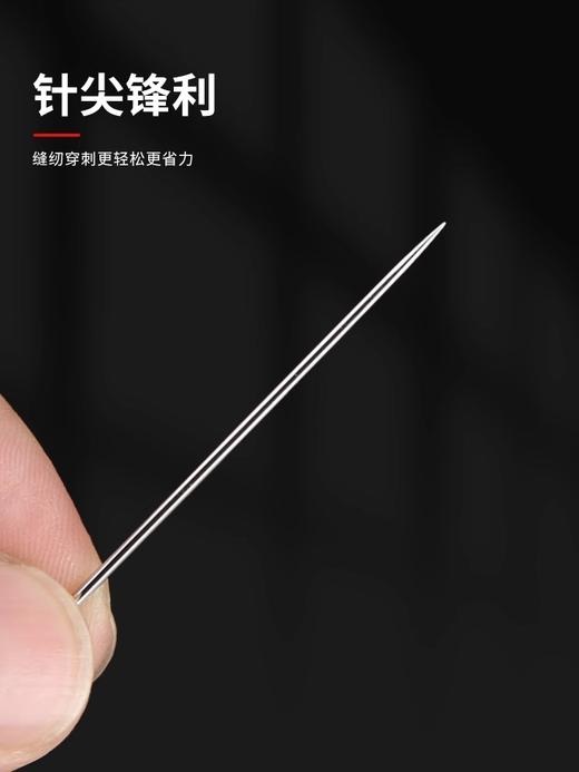 人民大眼针不用穿线的针10枚 商品图2