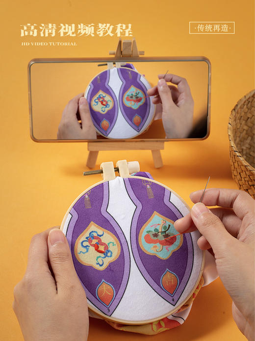 【蛇蔓福禄】绵绵蛇 刺绣材料包 商品图4