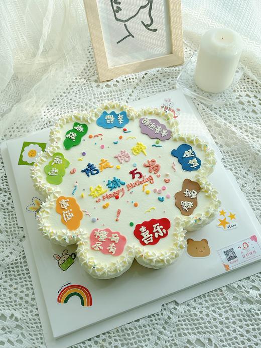 快乐万岁纸杯蛋糕（12个纸杯） 商品图0