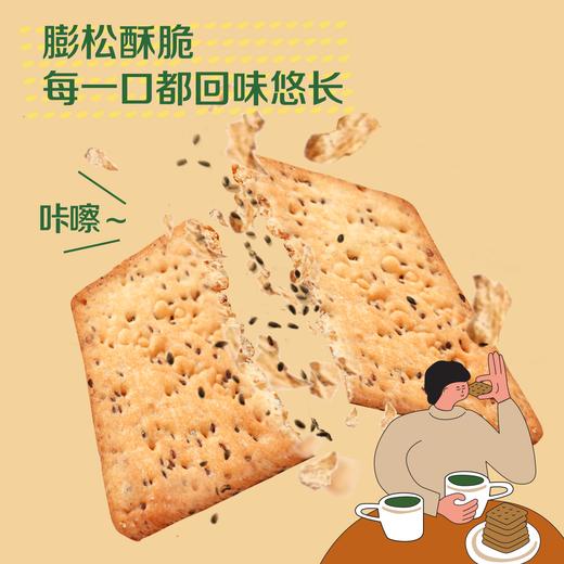 时怡谷物梳打饼干礼盒800g 商品图1