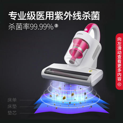 吉米（Jimmy）  除螨仪  B405 商品图4