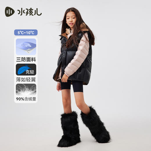 水孩儿童装2024秋冬女童羽绒马甲男童上衣三防休闲外穿轻薄时尚 商品图1