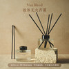 【任选两瓶】Van Reed滚珠香氛油15ml/液体无火香薰150ml 法式香氛 温柔扩香 多场景适用 商品缩略图4