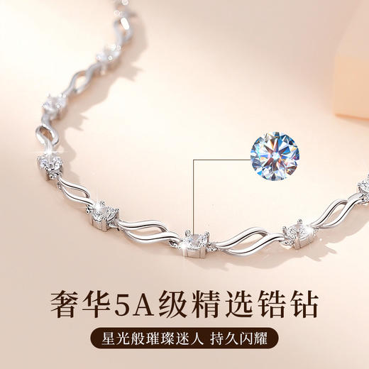 Winy999足银水晶之恋手链女生新款轻奢小众高级感首饰送女友闺蜜生日节日礼物 商品图3