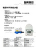 智房智能水表 远程管理 在线充值 4G水表 WiFi水表 商品缩略图3