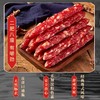 【分仓直发包邮】大利是福二八腊肠500g 商品缩略图1