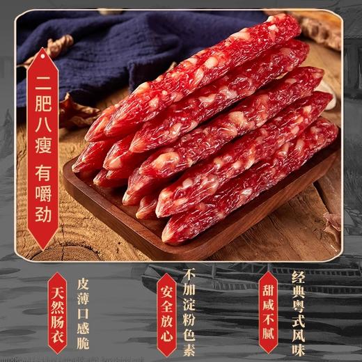 【分仓直发包邮】大利是福二八腊肠500g 商品图1