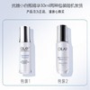 OLAY水感透白光曜精华露30ml小白瓶精华 商品缩略图1