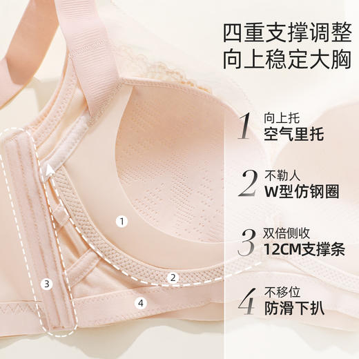 【大胸显小CD杯】熳洁儿 文胸无钢圈内衣曼珠沙华蕾丝提拉上托收副乳24761517 商品图2