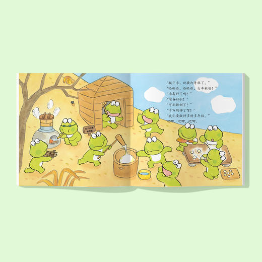 《10只小青蛙·口袋版》（全18册） 商品图2