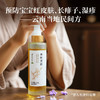 【米马团购】食味的初相 青刺果油100ml*1瓶/2瓶 商品缩略图1