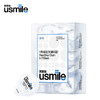 【特惠价】usmile 专效护龈漱口水13ml*20 商品缩略图0