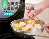 MAYNOS不锈钢提篮蒸架/个（24.5*6.5cm） 商品缩略图1