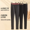 零下15℃-0℃必备 外穿无缝加绒小黑裤 聚温显瘦百搭打底裤 进口超细纤纱线+高密860针工艺透气不进风 内里仿羊绒发热纤维 商品缩略图0