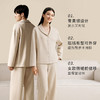 【暖暖家居服】加厚桑蚕丝拉绒情侣衣裤套保暖亲肤男女家居服金三塔 YZFED202/YZMED203 商品缩略图3