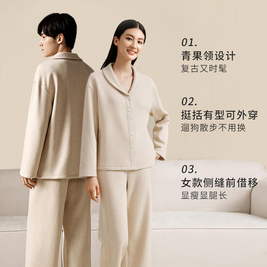 【暖暖家居服】加厚桑蚕丝拉绒情侣衣裤套保暖亲肤男女家居服金三塔 YZFED202/YZMED203 商品图3