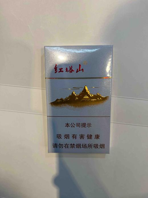 红塔山（细支传奇） 商品图0