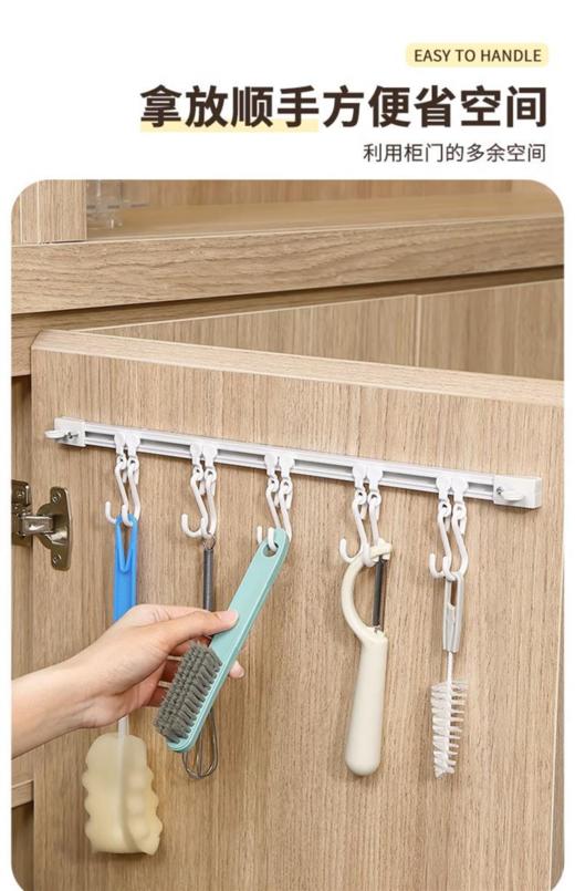 滑轨挂钩 商品图3