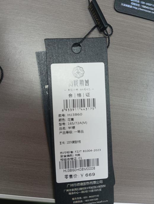 伯妮斯茵 | 轻奢名媛风 亮丝金丝绒百褶裙 高腰中长款大摆裙 秋冬气质显瘦裙 HJ3B60 商品图6