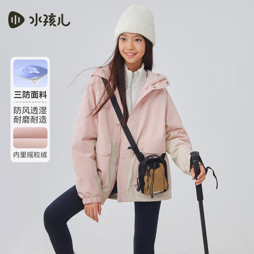 水孩儿童装2024秋冬新款儿童三防厚外套男童时尚女童加绒风衣 商品图4