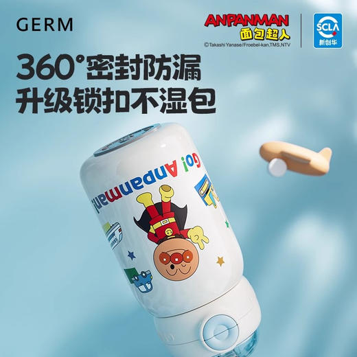 格沵GERM冬季儿童保温杯学生上学专用水杯吸管杯（部分款式默认瓶底微瑕，无原包装，介意慎拍！） 商品图2