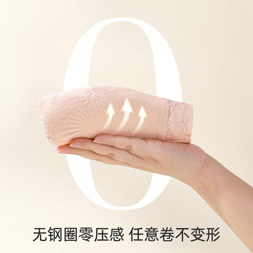 【大胸显小CD杯】熳洁儿 文胸无钢圈内衣曼珠沙华蕾丝提拉上托收副乳24761517 商品图4