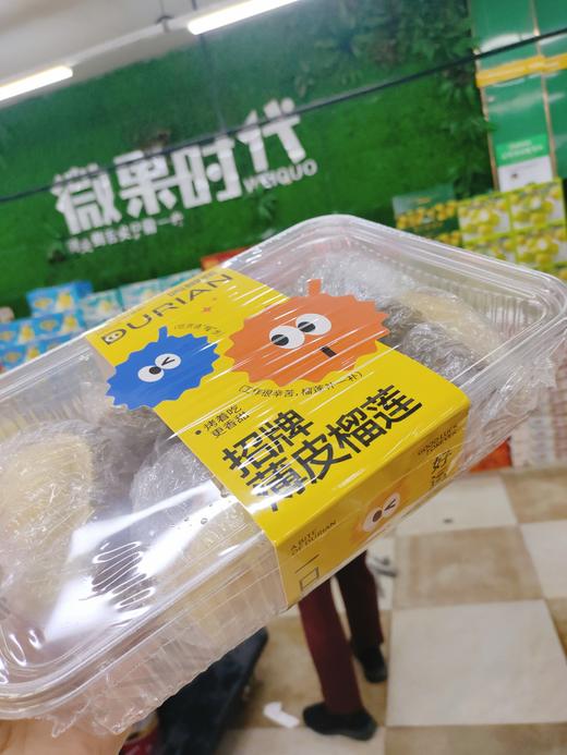 周榴莲一盒 商品图1