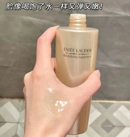 雅诗兰黛多效智妍紧致弹润精华水-200ml 商品图1