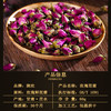 陇玫牌甘肃烘干玫瑰花蕾60g罐装泡水养生花草茶 商品缩略图4