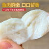 【鱼香浓郁 鲜甜弹牙！】喜辉潮汕鱼丸 爽滑不腻口口留香煮汤火锅烧烤食材鱼蛋 200g/袋 商品缩略图2