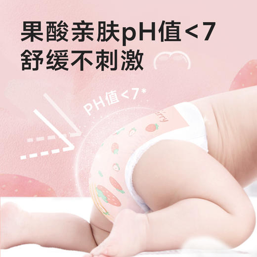 【2箱不止5折，多件有赠品】 ｜爹地宝贝水果POPO成长裤纸尿裤 商品图3