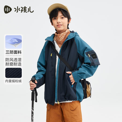 水孩儿童装秋冬新款儿童三防加绒外套男童时尚拼色拉链衫女童防风保暖上衣 商品图5