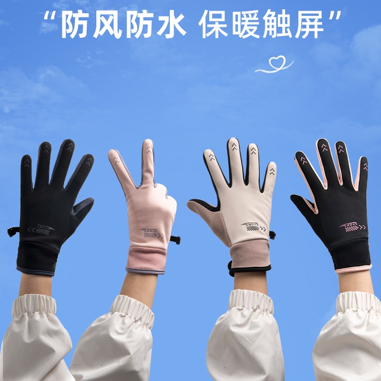 拍任意2副送保暖口罩1个【出口尾单】男女户外保暖手套合集（4-1109）