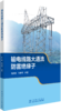 输电线路大通流防雷绝缘子 商品缩略图0