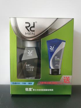 【预售】Cg锐度男士水分保湿露套装75ml+100ml-25008823