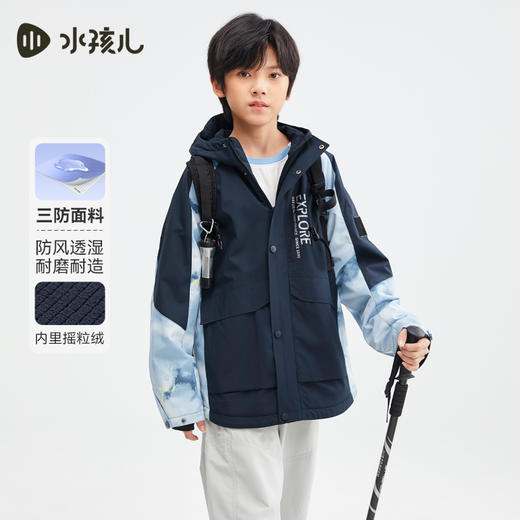 水孩儿童装秋冬新款儿童三防外套男童时尚拼色连帽衫女童加绒厚上衣 商品图0