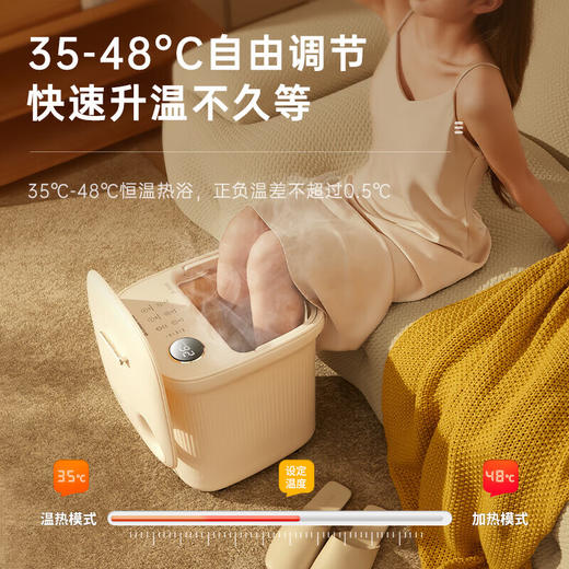 志高ZG-H2358B旗舰电动按摩含漏保款/24L/杏色 商品图6