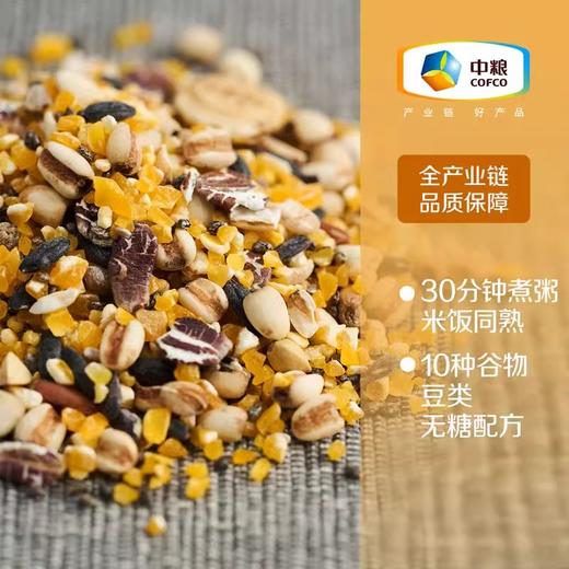 中粮初萃无糖快熟十谷粥米700g/袋 商品图1