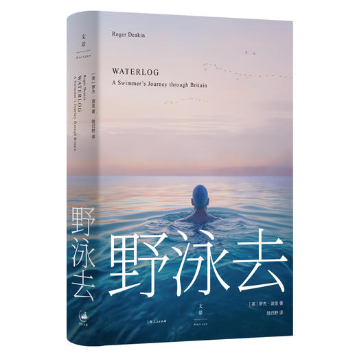 野泳去 商品图0