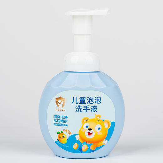 熊果滋儿童泡泡洗手液300ml（240905） 商品图4