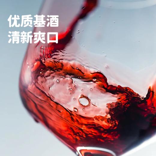 【宁夏农垦】西夏王 对饮红葡萄气泡酒 330ml 商品图0