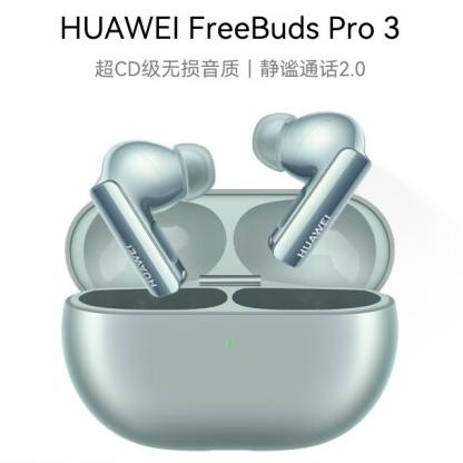 华为 freebuds pro 3 商品图3