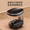志高ZG-H9806B旗舰电动按摩含漏保款/22L /黑色/冲浪喷淋/电动针刺/足浴药盒/紫外UV除菌/红光暖足 商品缩略图3