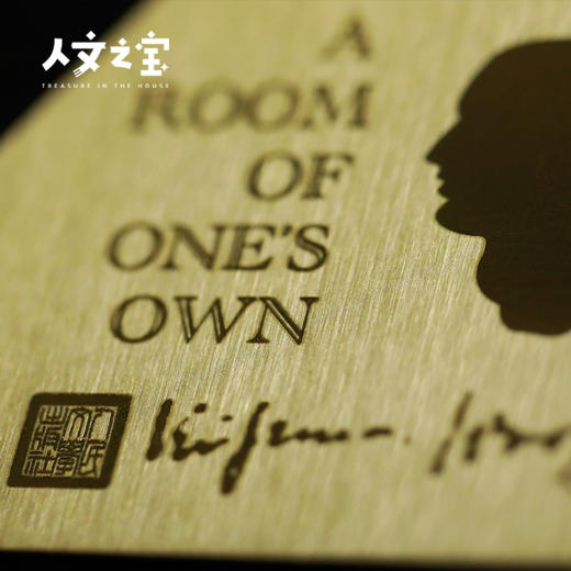 【人文之宝】吴尔夫系列自己的房间挂链款黄铜书签 商品图4