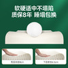 诺伊曼  乳胶护颈超低枕S9066 商品缩略图3