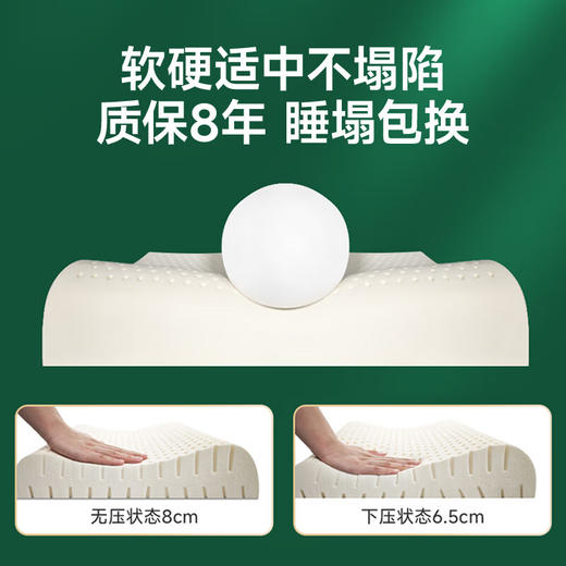 诺伊曼  乳胶护颈超低枕S9066 商品图3