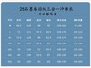 【石墨烯羽绒三合一冲锋衣】可拆卸帽石墨烯羽绒服内胆款冲锋衣上衣03h 商品缩略图9