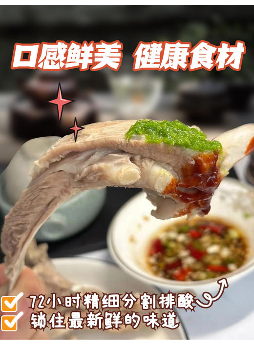 大黄鲜森 草原手把羊排1.5kg|内蒙草原半只羊礼盒10斤 商品图3