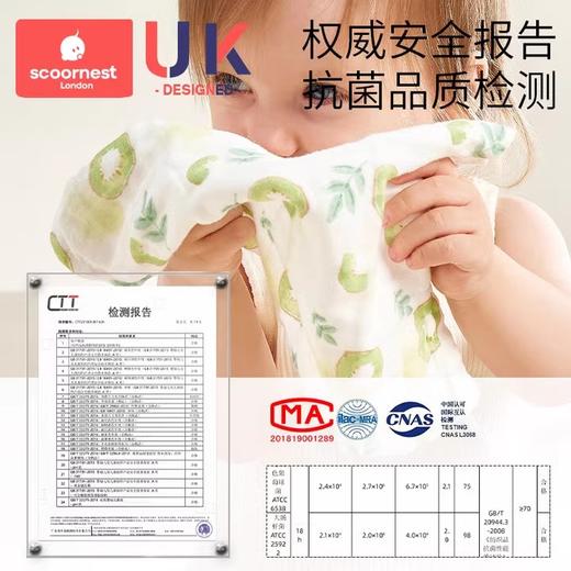 科巢婴儿口水巾新生儿纯棉超软小方巾宝宝专用洗脸巾儿童用品纱布毛巾 商品图2