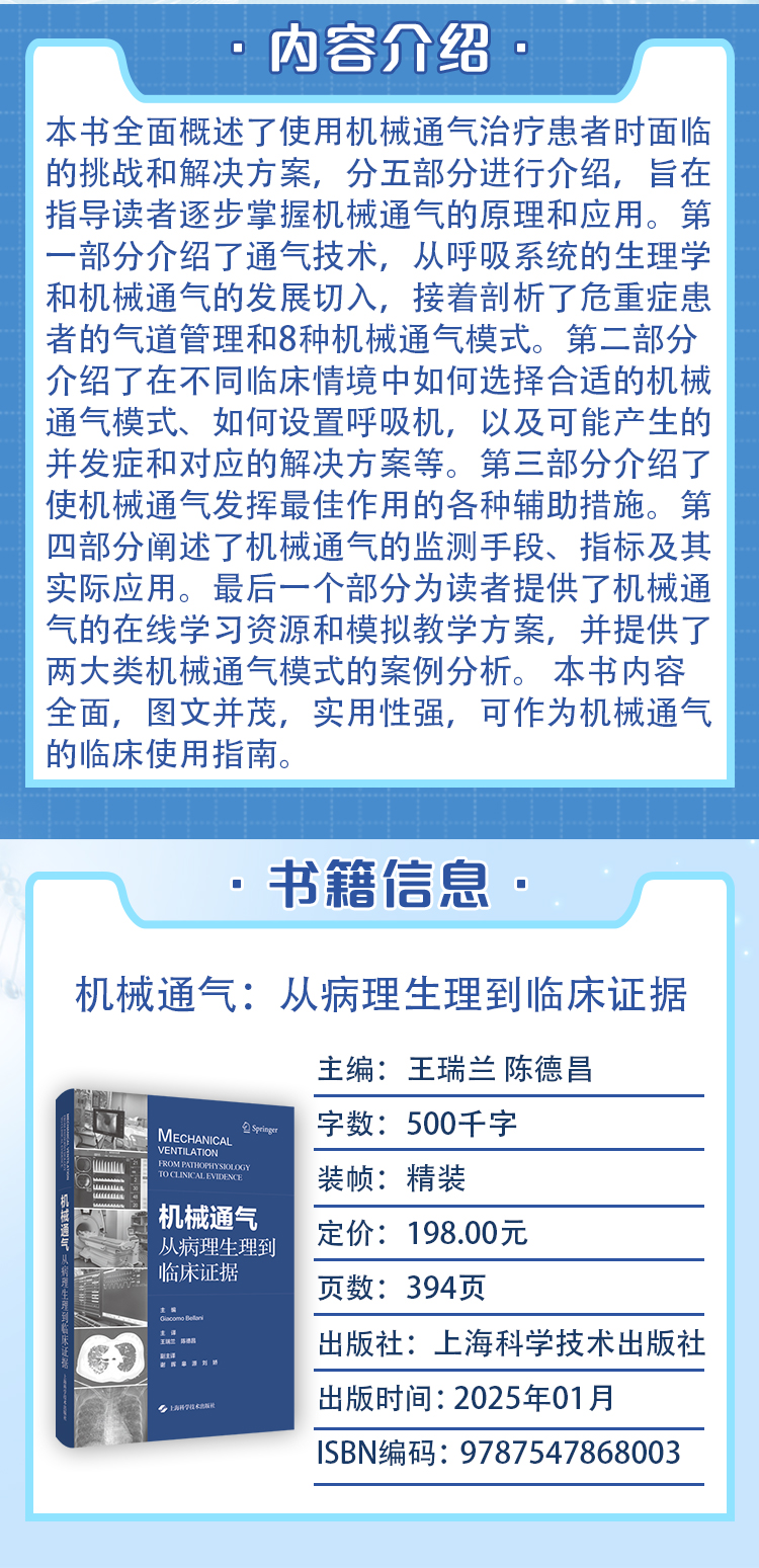 西医02_02.jpg